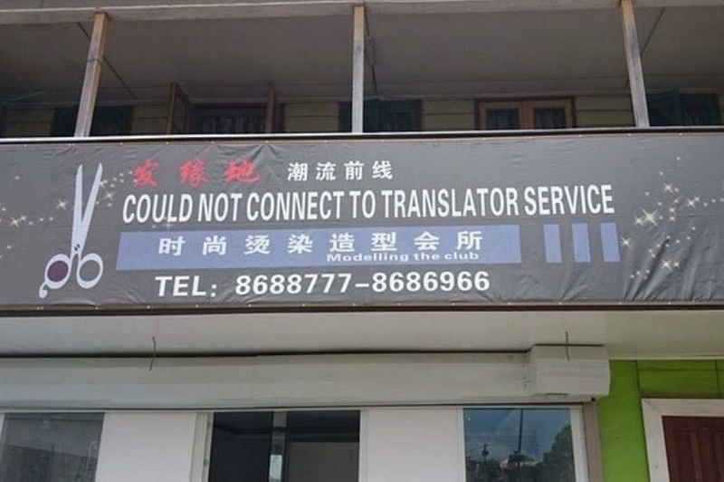 Lost in Translation | Reddit.com/KickedToTheTop