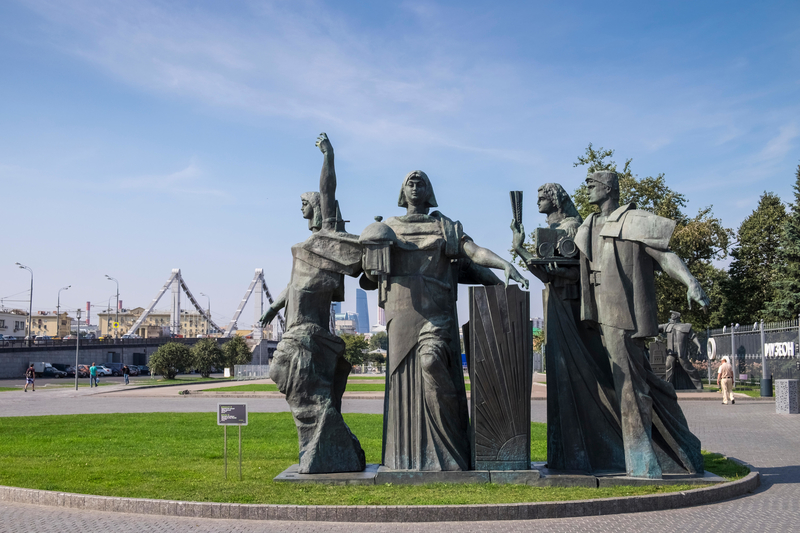 Parque de las Artes Muzeon (The Fallen Monument Park) | Alamy Stock Photo